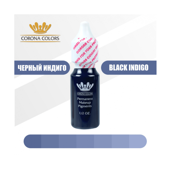 Пигмент Corona Colors Черный Индиго (Black Indigo) 15 мл