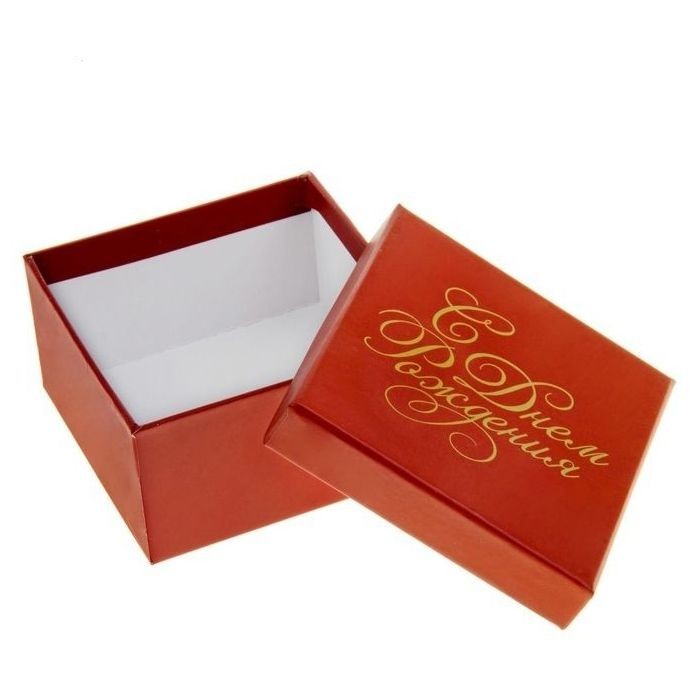 Коробка подарочная "С Днем Рождения" 5,5 x 9 x 9 см