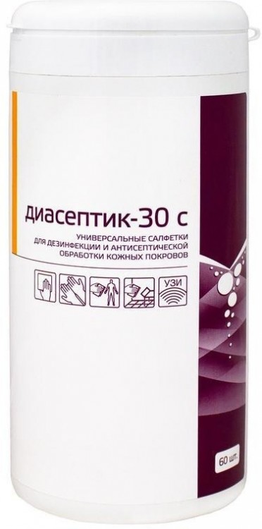 Диасептик 30 С - салфетки-антисептические для кожи 60 шт.