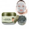 Кислородная маска на основе глины Carbonated Bubble Clay Mask BioAqua, 100 гр