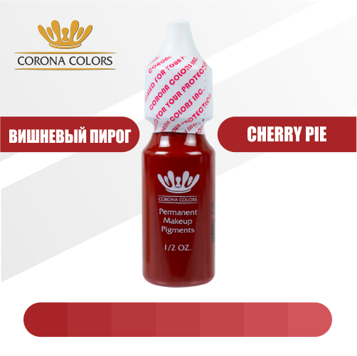 Пигмент Corona Colors Вишневый Пирог (Cherry Pie)
