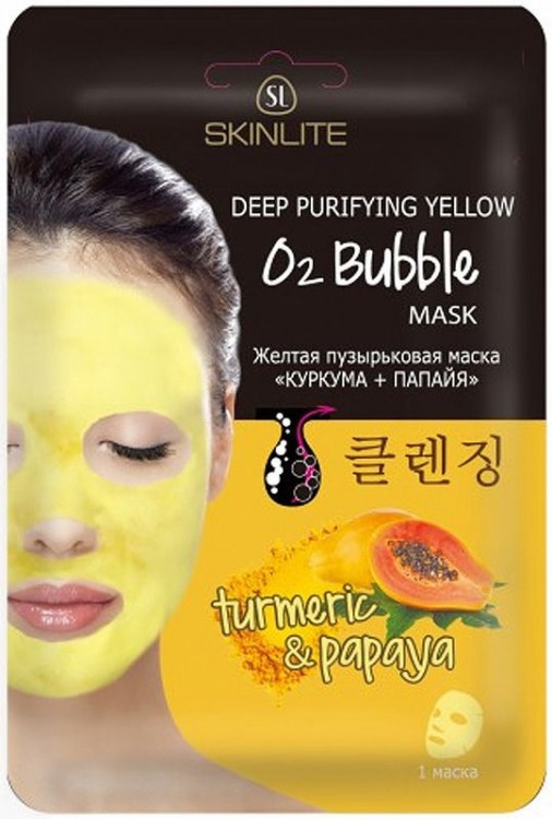 Черная пузырьковая маска для лица Skinlite Куркума + Папайя, 20 г