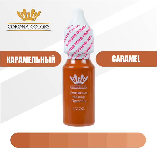 Пигмент Corona Colors Карамельный (Caramel)