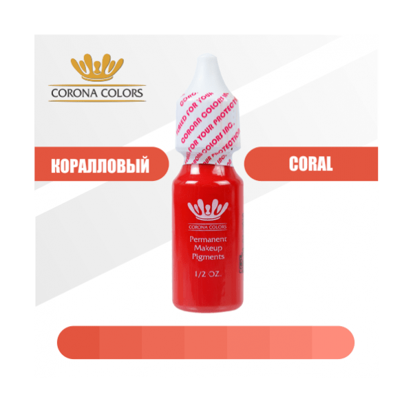 Пигмент Corona Colors Коралловый (Coral)
