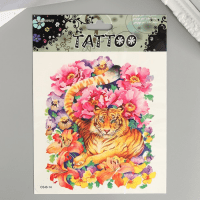 Татуировка на тело цветная Тигр в цветах 19х14 см