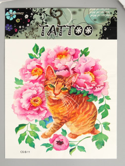 Татуировка на тело цветная Рыжий котик в цветах 19х14 см
