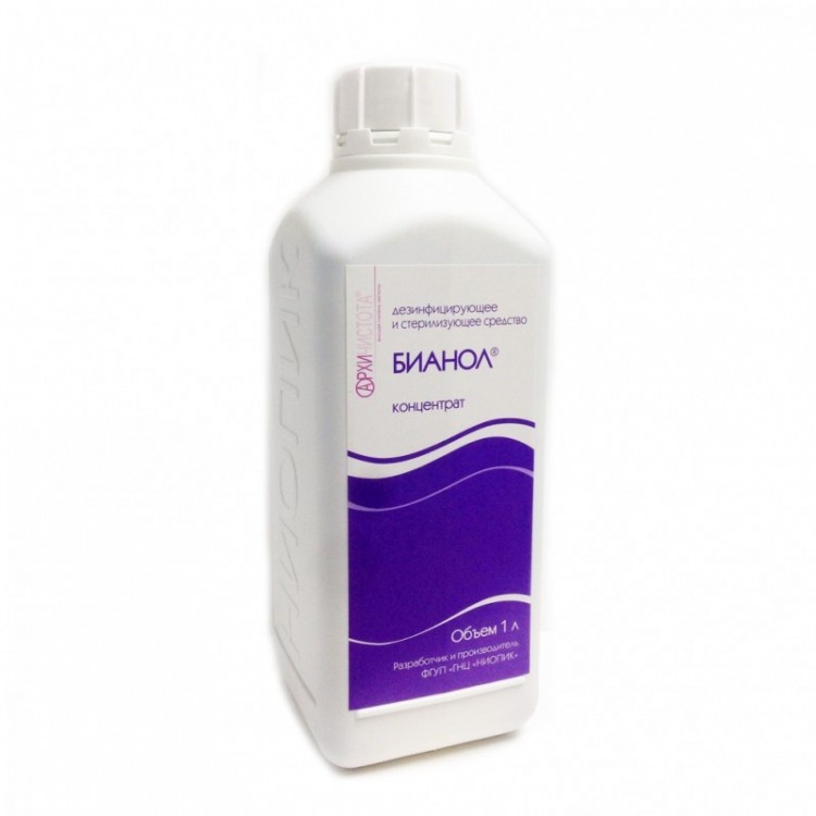 Бианол – дезинфицирующее, стерилизующее средство 1 литр