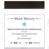 Perma Blend Black Beauty пигмент для татуажа глаз, 15 мл
