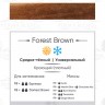 Perma Blend Forest Brown пигмент для пм бровей