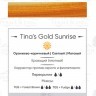 Пигмент Perma Blend Tina's Gold Sunrise для татуажа бровей, корректор корректор серых и серо-фиолетовых бровей