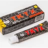TKTX 40% охлаждающий крем первичный, 10 гр
