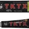 TKTX 40% охлаждающий крем первичный, 10 гр