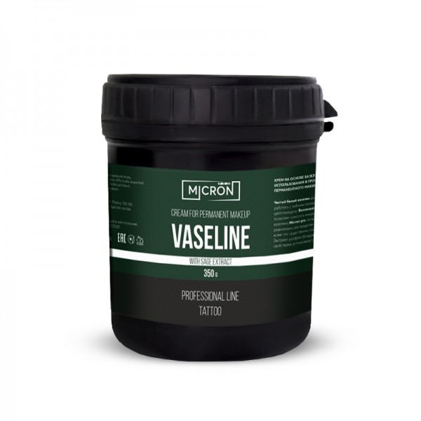 Вазелин VASELINE Micron, 350 гр