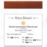 Пигмент Perma Blend Roxy Brown