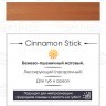 Пигмент Perma Blend Cinnamon Stick