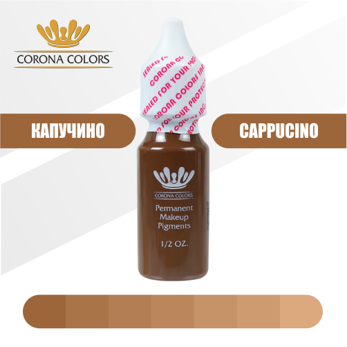 Пигмент Corona Colors Капучино (Cappuccino)