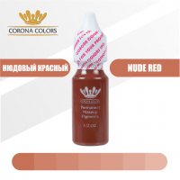 Пигмент Corona Colors Нюдовый Красный (Nude Red)