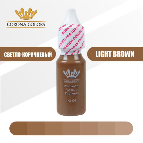Пигмент Corona Colors Светло-Коричневый (Light Brown)