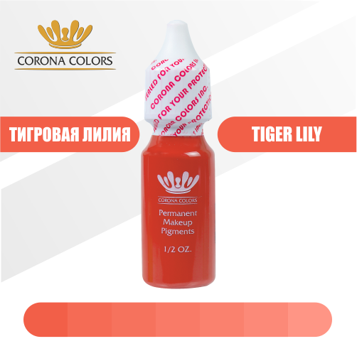 Пигмент Corona Colors Тигровая Лилия (Tiger Lily)